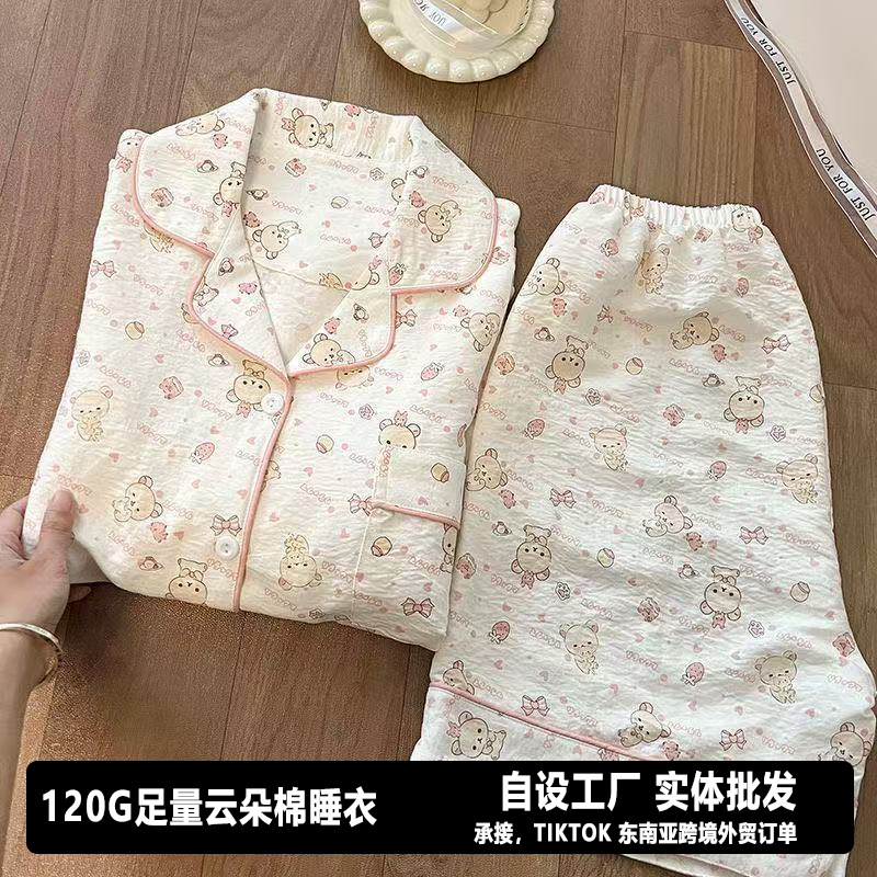 120G nubes pijamas de algodón ropa para el hogar doble conjunto corto entidad mayorista TIKTOK Sudeste asiático pedidos de comercio exterior transfronterizo