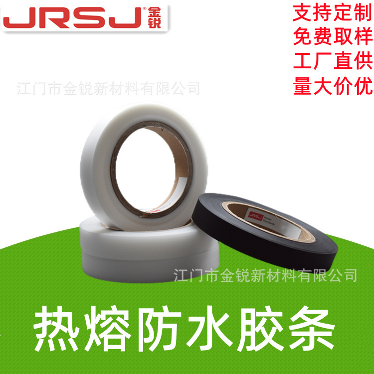 pu Heat Sealing Tape Clothing Raincoat Tent Heat Press Sealing Waterproof pu Pressure Tape Transparent Hot Air Tape