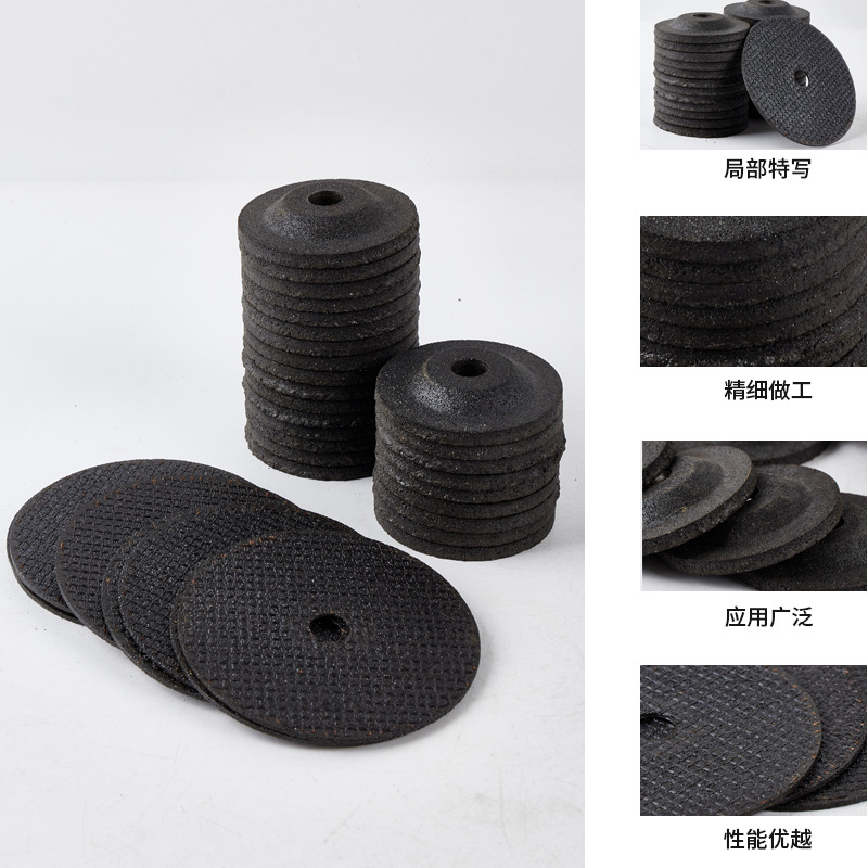 2寸打磨片50mm*4*10角磨片气动磨片树脂磨光片75切割片3寸特价