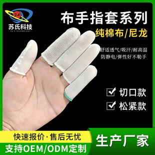 ���l���޲�һ������ָ���ɾo������������ĥ��ɫ�޲�ָ��͸������
