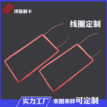 RFID늸о�Ȧ������ճ��Ȧ�~��Ȧ345uh늸������l�x������Ȧ�ӹ�