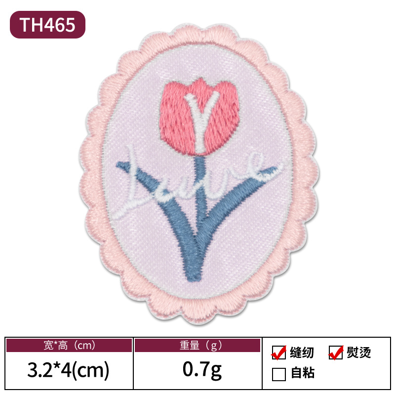 TH465-플라워 파우더