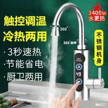 �s���_늟�ˮ���^���{�ضȼ���ʽ�N���l���g�����üӟ�ˮ���^��