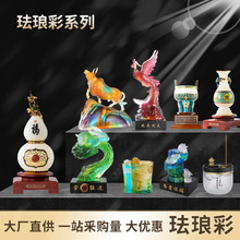 跨境古法琉璃奖杯工艺品商务礼品摆件送朋友礼物送客户创意礼品