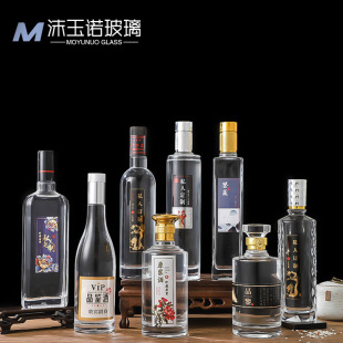 500ml�׾�ƿ�ھ�ƿһ���b�վ�ƿ�_ɽ��ɽϲ��ƿȫ�׷��b������ƿ