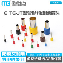 E TG-JT�͹����A�^�����^ �A����䉺�Ӿ����� �����A�^�����^