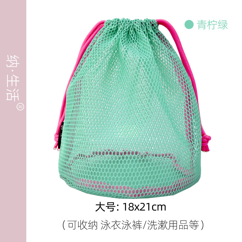 新しいメッシュ巾着多機能旅行収納袋トイレタリー化粧品メイクアップ水泳バッグ入浴バッグ工場卸売|undefined