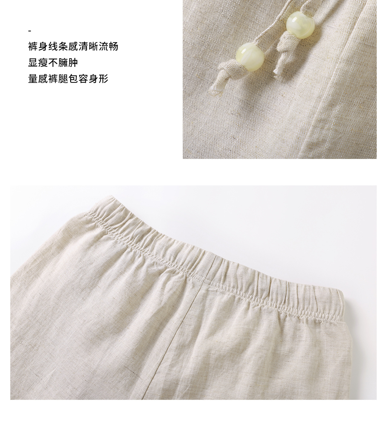 Quần culottes nữ ống rộng dáng suông vải tơ tằm pha linen chống nhăn mùa hè — Màu sắc chi tiết 9