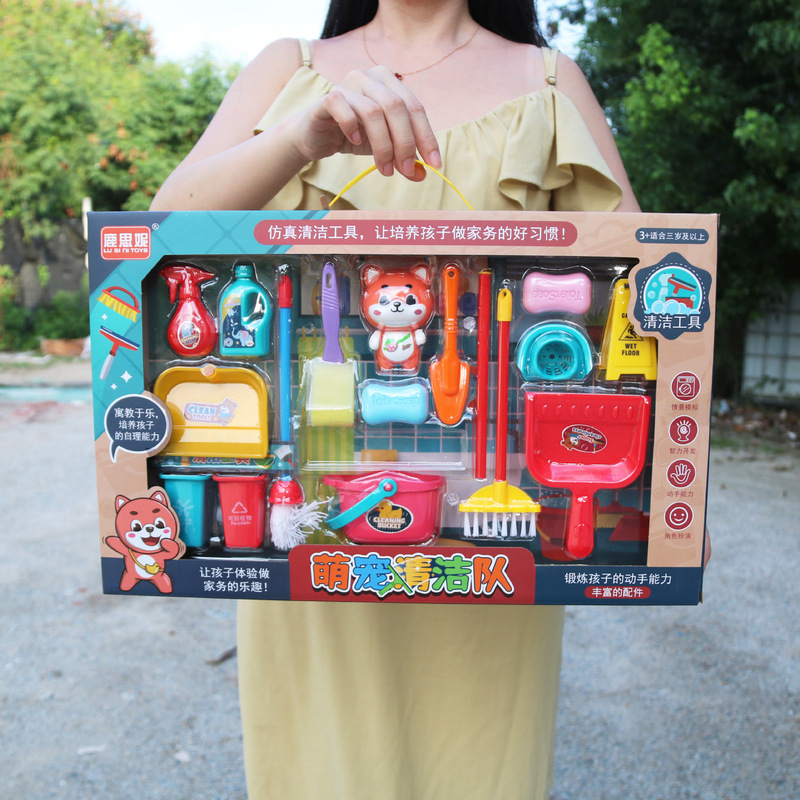 Children's sweeping toy broom suit cleaning cleaning tools play house kindergarten training class gift gift box