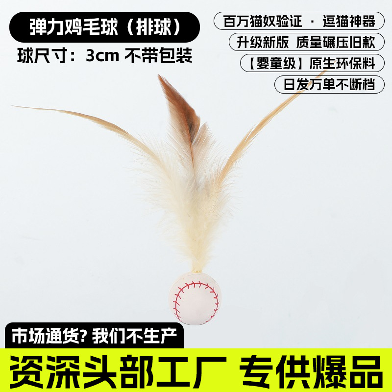 포장 없이 3cm [야구]