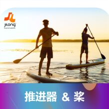 zray冲浪板划水桨可伸缩全碳桨 滑水板配件 碳铝混合桨轻量化碳