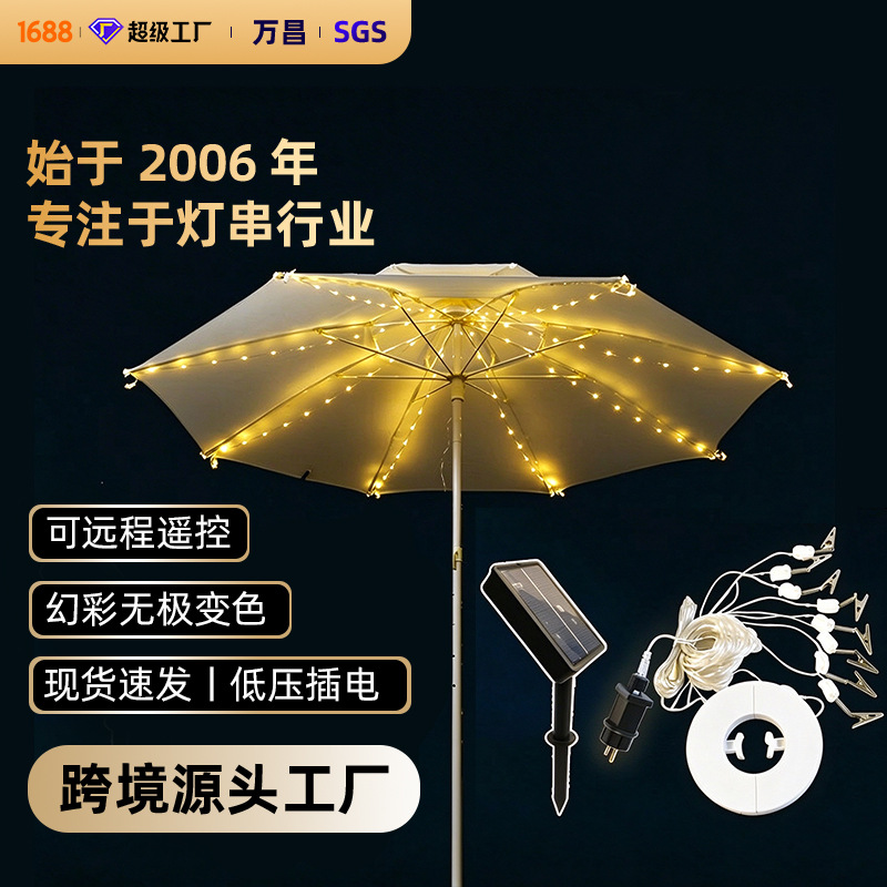 New Colorful LED Sunshade Umbrella Light, LED Cord Light, Holiday Decorative Light, Tent Light String Light, Solar Umbrella Light