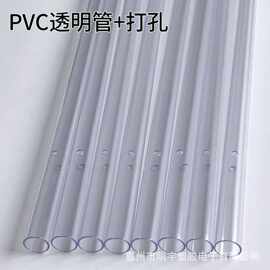 直径15.1mm透明pvc硬管两头打孔钻孔