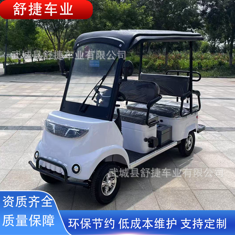 老人代步车校园接送车旅游观光接待车四轮电动车四座景区观光车