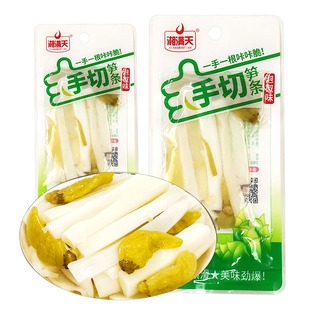 ��M���ݽ���S��ʳ���йS�l���eʳƷ�ݽ�ζ��S������ʳС�԰��]
