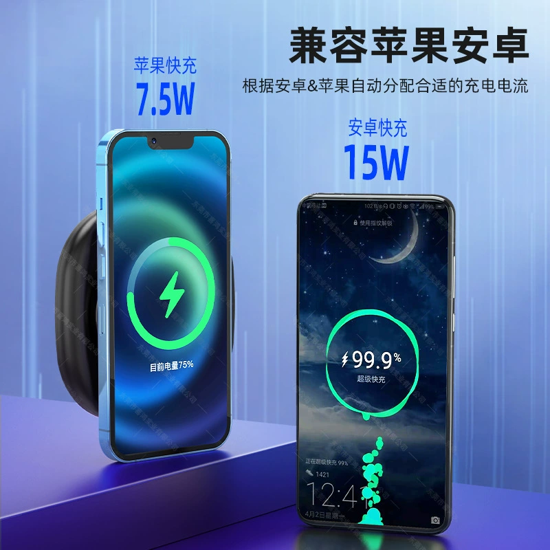 无 Line flash charging is suitable for Apple and Huawei Android fast charger 15W fast charger high-efficiency head high-efficiency fast charger