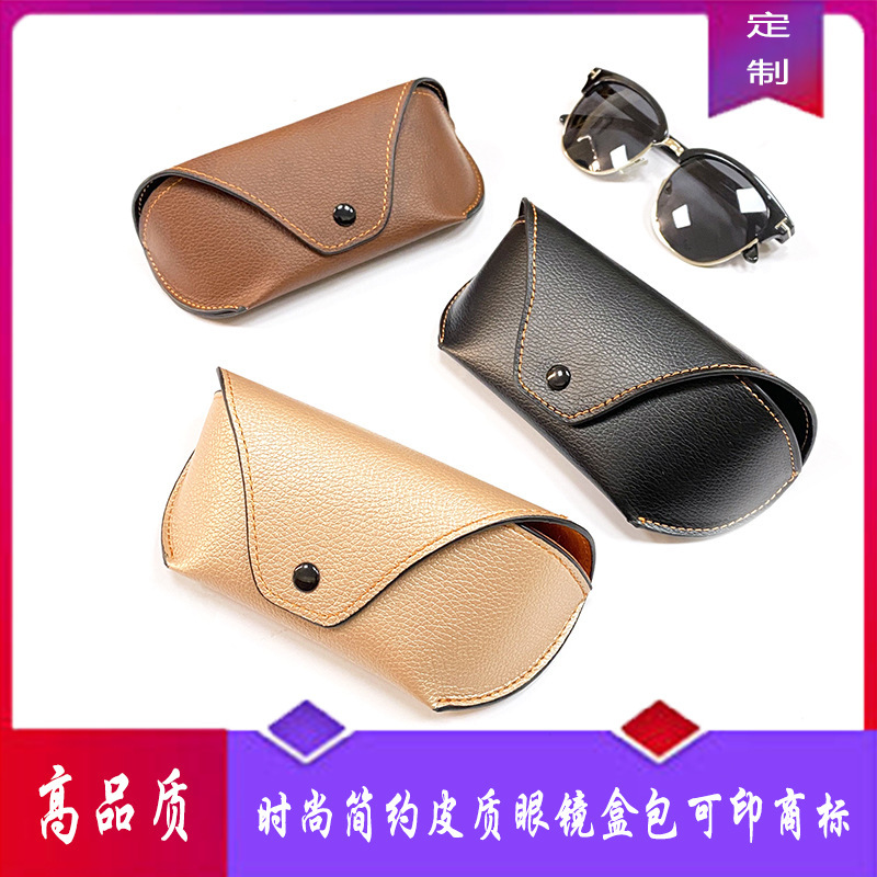 Customized Glasses Case, Fashionable Snap-Button Soft Bag, Portable Leather, Hand-Stitched Glasses Accessories, High-End Packaging Customized Glasses Case, Fashionable Snap-Button Soft Bag, Portable Leather, Hand-Stitched Glasses Accessories, High-End Packaging