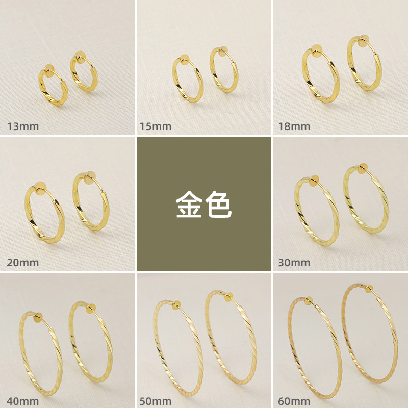 DIY耳のアクセサリーの欧米の誇張した大きい耳の輪のスプリングの耳のクリップの耳の穴がない耳のクリップの偽のイヤリングの無痛のイヤリング|undefined