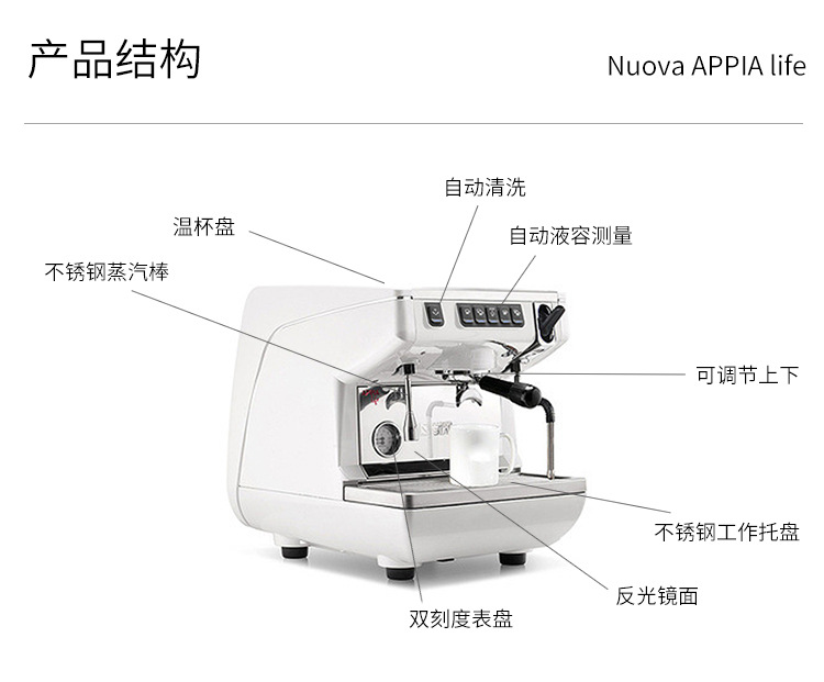 Nuova-appia-life-4.4L_03