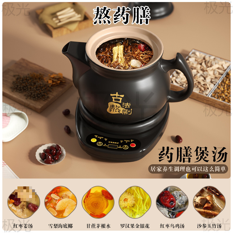 航方全自动煎药壶中药电煎壶家用熬中药专用药煲中医煮熬药罐砂锅|undefined
