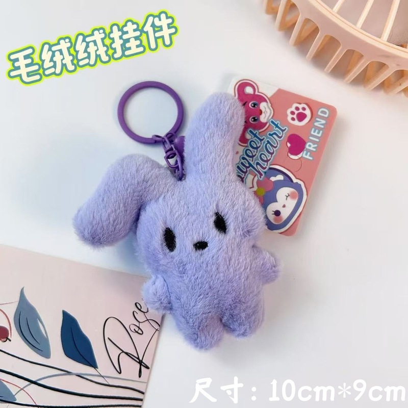 创意卡通毛绒公仔折耳兔子挂件手工diy小礼品钥匙扣挂链挂饰批发|undefined