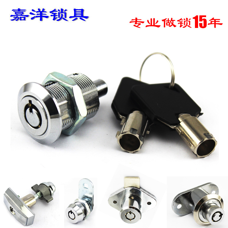 好質量的 燈箱鎖 扭蛋機鎖 遊戲機 按壓鎖 伸縮鎖PU19 通開鎖