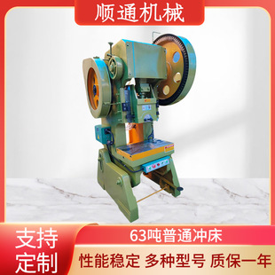 ���͛_��63����̨ͨʽ�_�����l63���T�F�C��Cе�_�������C��יC