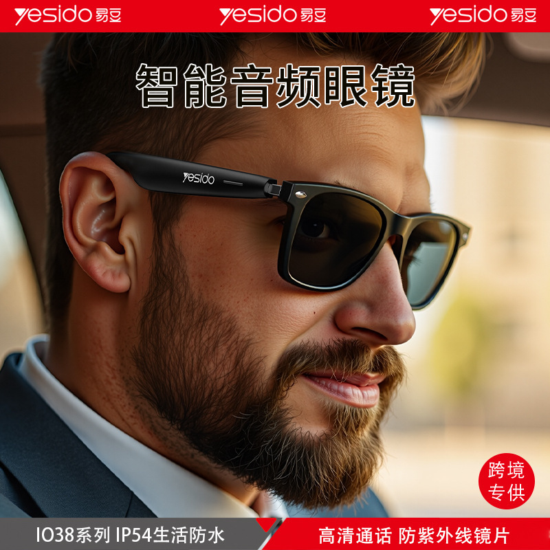 yesido智能蓝牙眼镜 跨境代发多功能长续航户外骑行运动 音乐眼镜|undefined