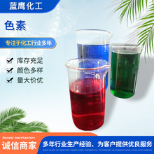 ���{���{�ۼt�����S޹�²��ϲ���ˮɫ�� ϴ��Һ��ɫ��ϴ��������