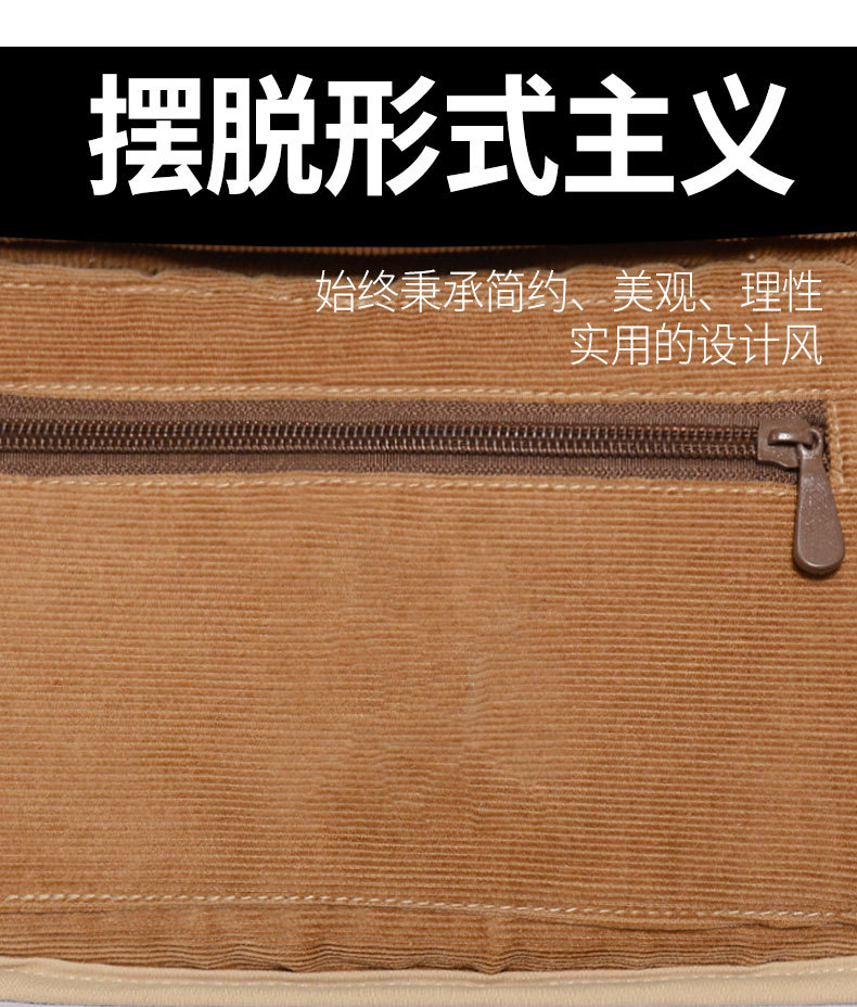 灯芯绒3_05.jpg