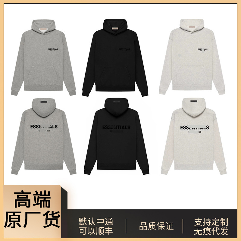 High-end original Essentials sweater men's hooded fashion brand loose Fog High Street women autumn flocking 2022 High-end original Essentials sweater men's hooded fashion brand loose Fog High Street women autumn flocking 2022