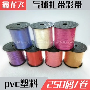 250�a���������Y����Ʒ PVC����������z�����ϲʎ�230������