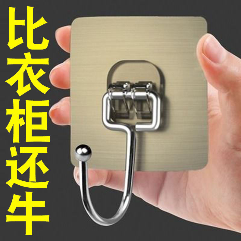 Brushed Punch-free Adhesive Hook Multi-functional Strong Traceless Large Hook Extra Large Door Back Coat and Hat Gold Hook