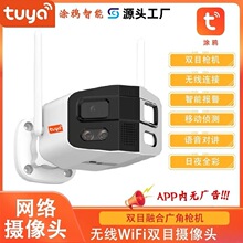 TUYA�T�fȫ���pĿ�O�ؔz���^���v���θ�ۙ4K�҃���180��WiFi��C