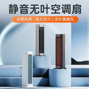 Новая моделлинская башня вентилятор Портативный USB -зарядный офис Air -Conditioning Desktop The Head The With Hold Fan House House Wanging Wall Wall Wall
