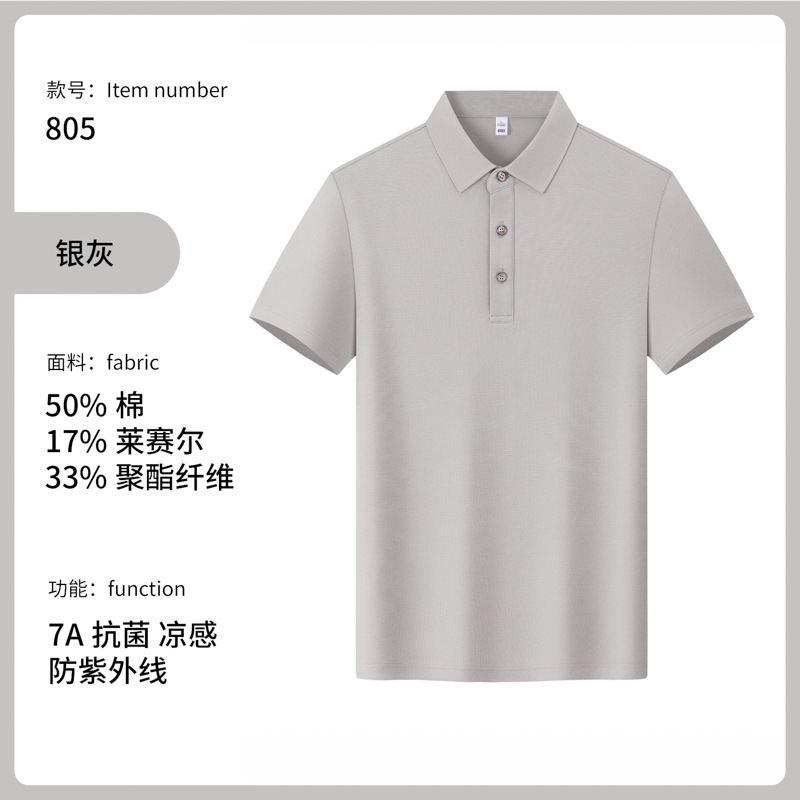 50 camisetas con cuello para hombres de negocios de color sólido, monos, polo, polos de algodón de manga corta, sentido avanzado personalizado