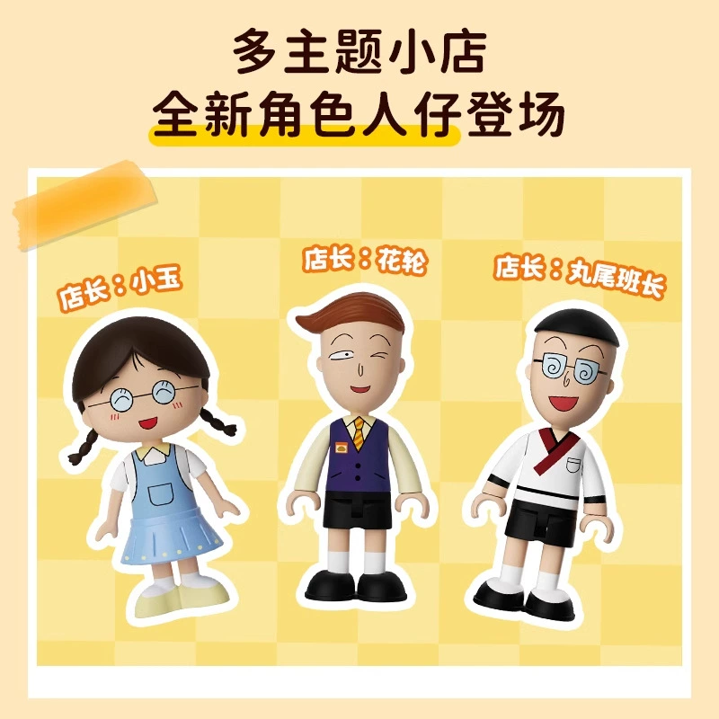 未及 Tower, constructor, toy, Birthday gift
