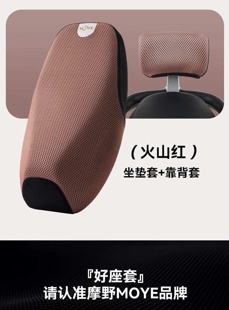 Wholesale generation of electric motorcycle seat cover four seasons thickened sunscreen heat insulation breathable pedal battery car seat cover