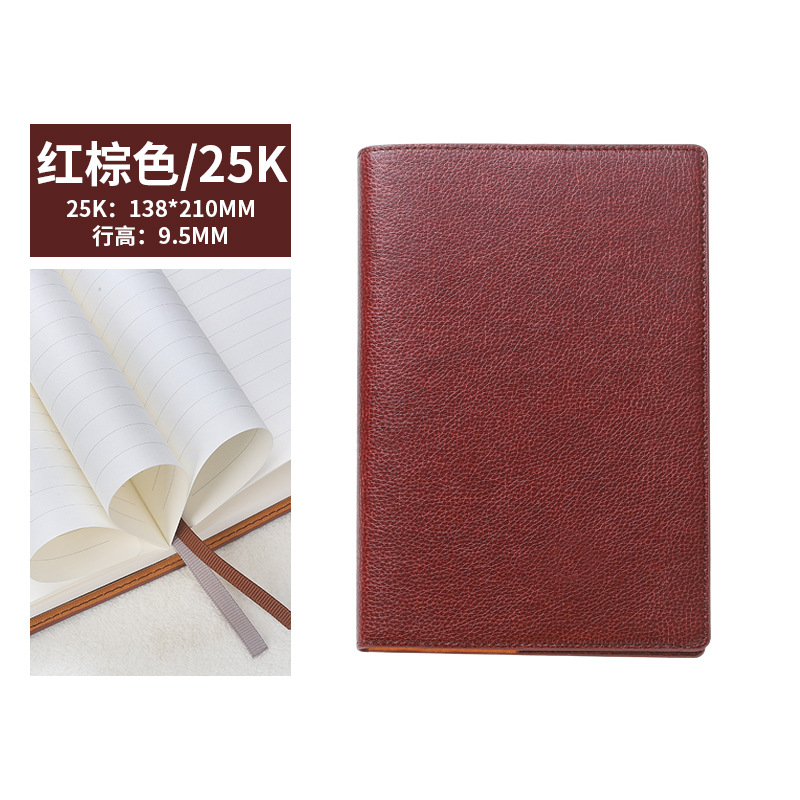 A5 브라운 싱글북