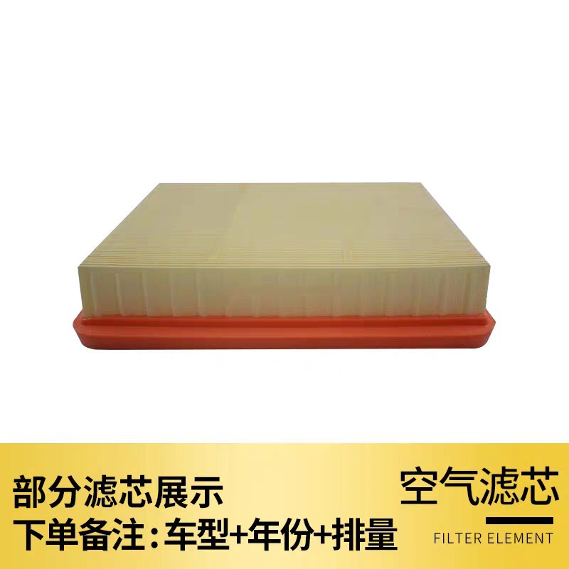 Suitable for Car Geely Binyue Air Conditioner Air Filter Cool 1.5 Brand Upgrade 1.4 Air Filter Grids Pro Maintenance