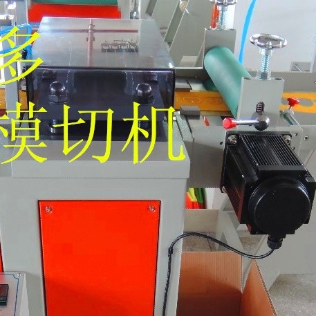 【厂家直销】 全自动皮革烫印机