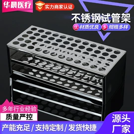 实验室耗材;试管、滴管;其他实验室品