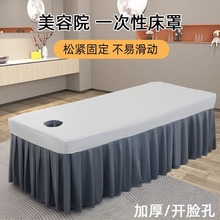 美容院一次性床罩加厚防水防油一次性床笠罩免洗隔脏带洞包边松紧
