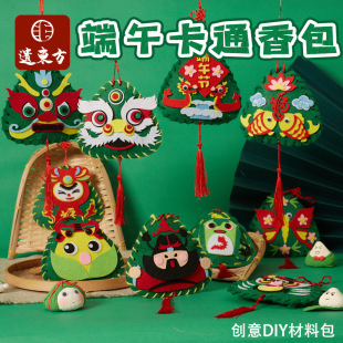 ���繝�Y���ֹ�diy���翨ͨ����������ϰ��׃��@��ͯ�������l