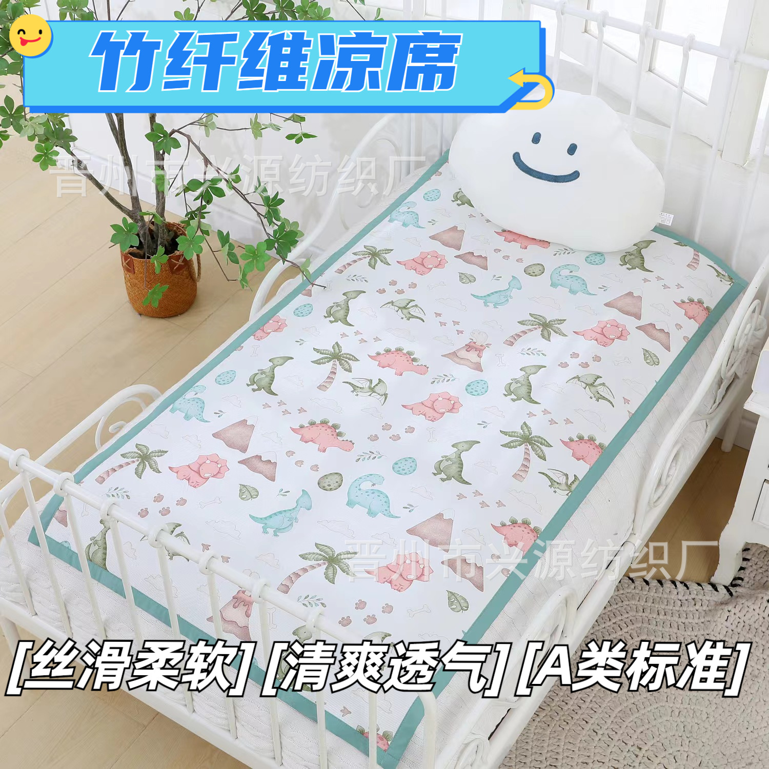 Manufacturer Wholesale Bamboo Fiber Printed Twill Mesh Children's Cooling Mat for Kindergarten Baby Cribs, Eco-Friendly and Foldable
