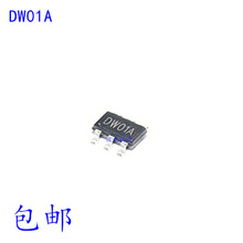 全新原装 DW01 DW01D DW01A 贴片SOT23-6 移动电源锂电保护IC芯片