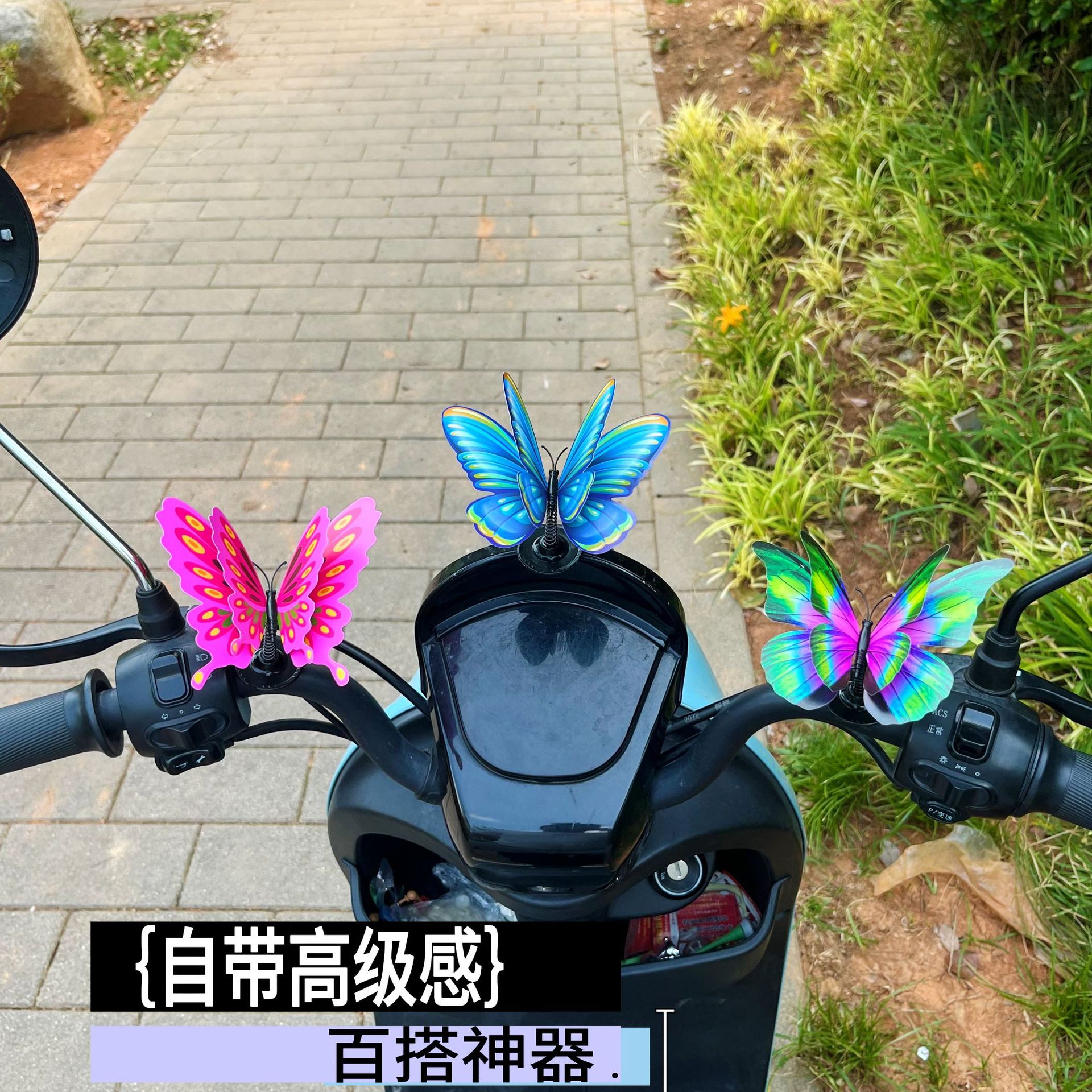 会动蝴蝶电动车装饰小配件新款汽车内饰摆件3D立体蝴蝶头盔装饰品