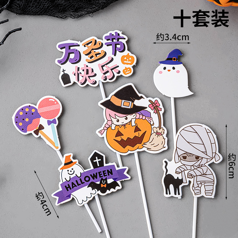 Pumpkin witch material pack 10 sets