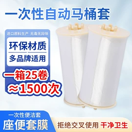 一次性马桶垫;一次性浴巾;宠物尿片