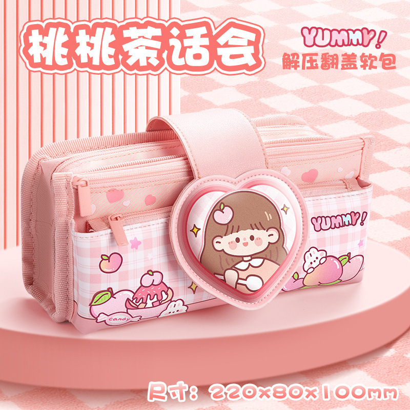 Estuche para lápices de cuero suave con tapa abatible de dibujos animados para estudiantes de primaria descompresión nuevo estuche para lápices para niñas lindas caja de papelería de gran capacidad de múltiples capas